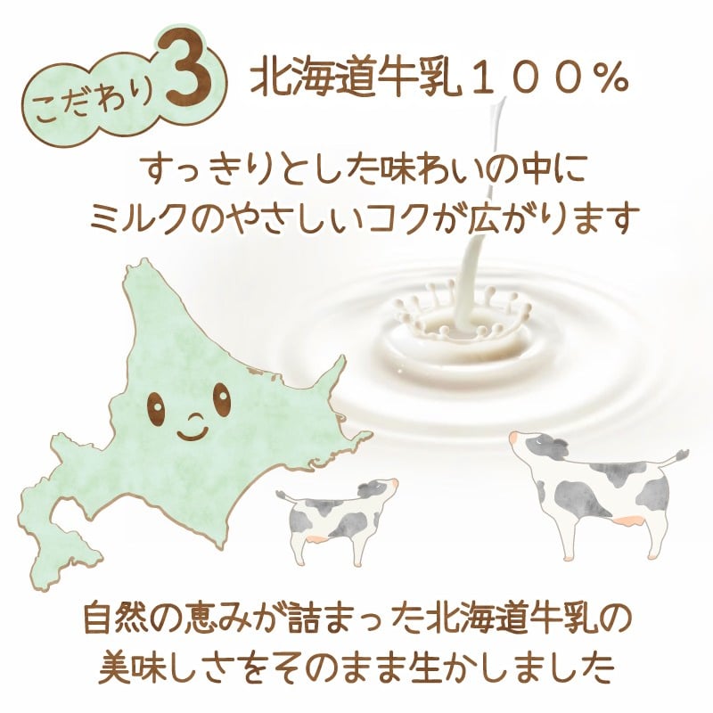 紅白アイスもなか | 10～30個 | モア松屋 STORES店【 公式オンライン