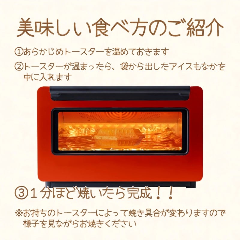 濃味あずきもなか | 10～30個 | モア松屋 STORES店【 公式オンライン