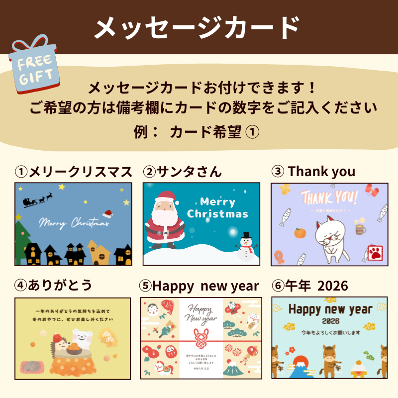 紅白アイスもなか | 10～30個 | モア松屋 STORES店【 公式オンライン