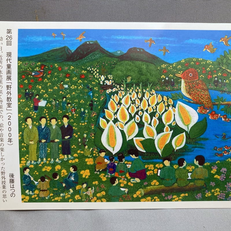 初めて書いた絵 まだ下書き。 あと1人描いたら終わりが見える、というか終わらせ