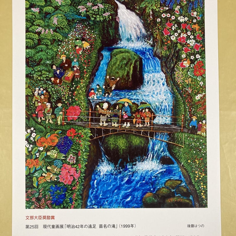 明日花キララ　ポスター　2枚　非売品 明日花キララ ポスター 2枚 非売品 - メルカリ