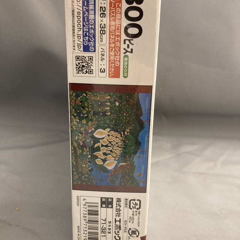 【中古】 ＯＫ！英語のパズル/三修社/ダグラス・キャンベル OK！英語のパズル/三修社/ダグラス・キャンベル