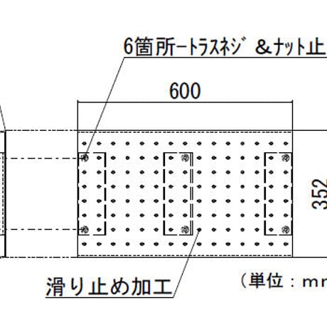 マウンテックスロープ｜既成｜600mm×352mm