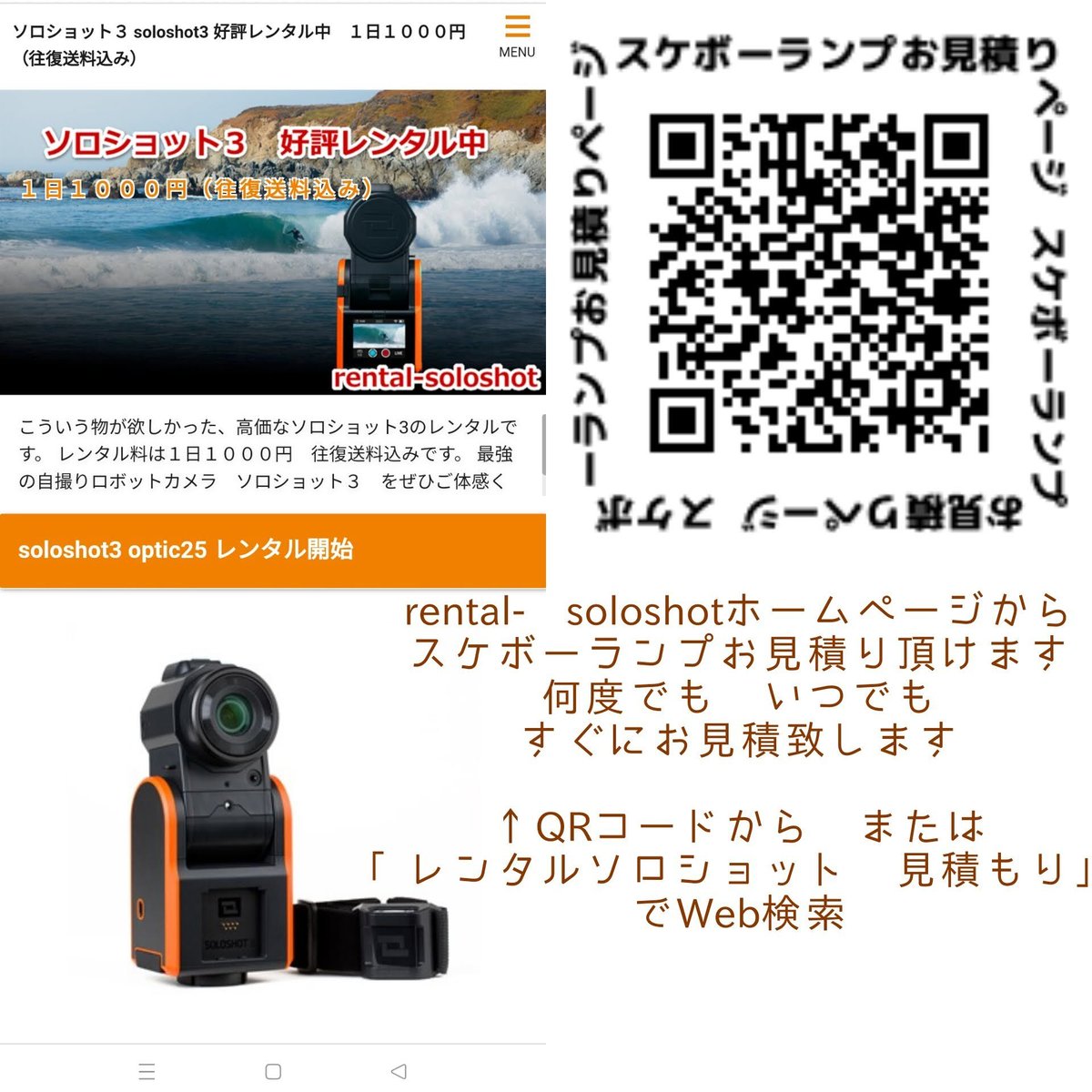 すぐにお届け 送料込 スケボーランプ 完成品 高さH300mm 新品