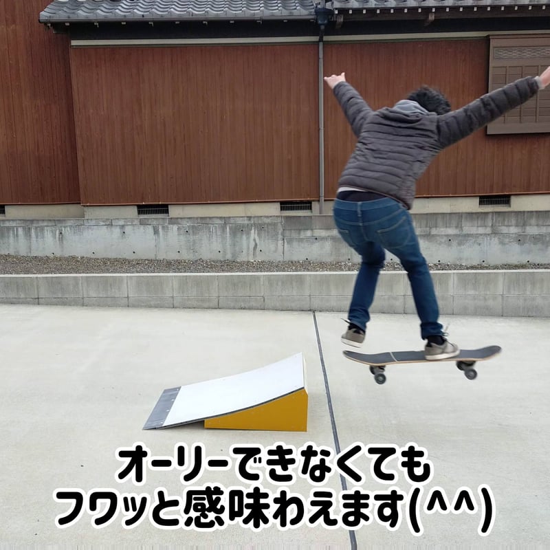 楽天市場】スケボー ランプ スケートボード ランプ ジャンプ台 楽天市場】スケボー ランプ スケートボード ランプ ジャンプ台