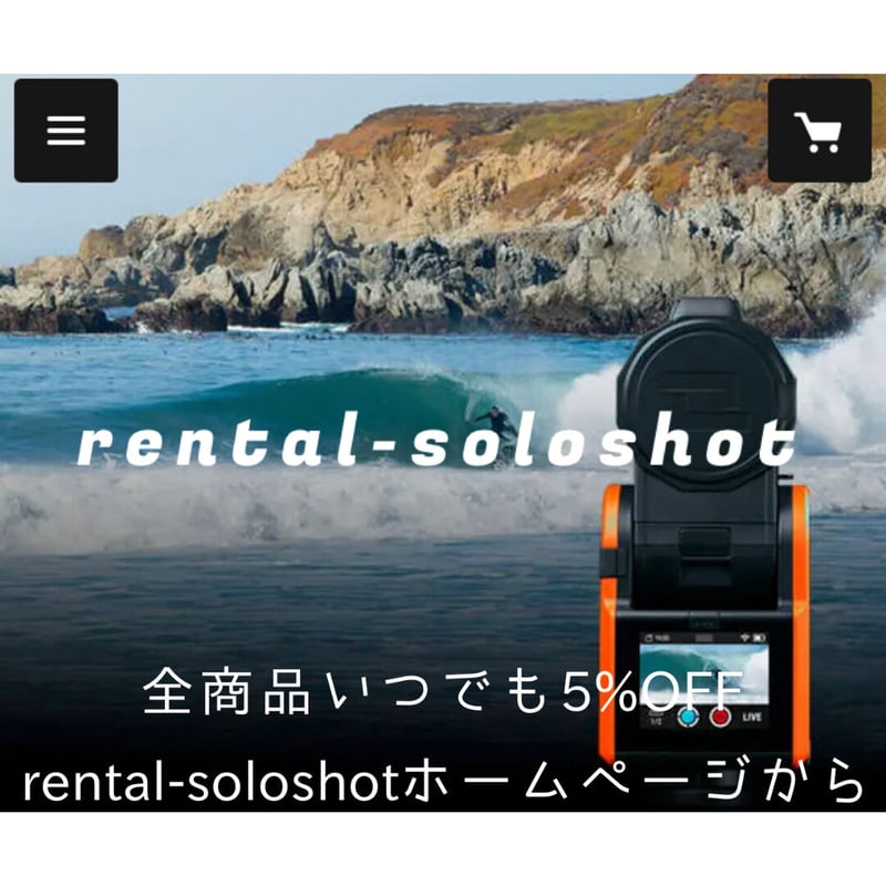ソロショット3 soloshot Optic65 レンズ | rental-soloshot