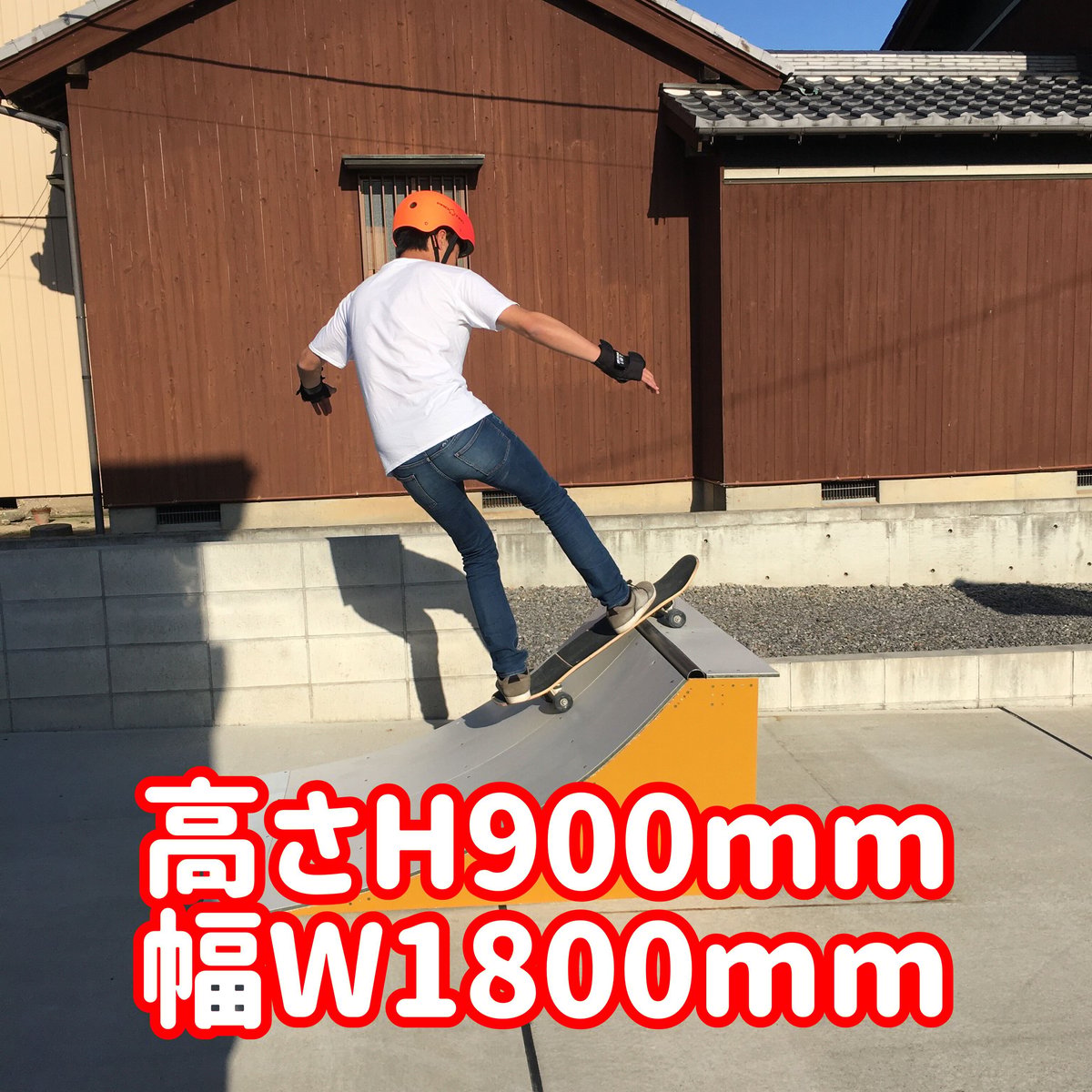 tepple　スケボーランプ 楽天市場】☆期間限定スーパーセール！数量限定！☆スケボー ランプ