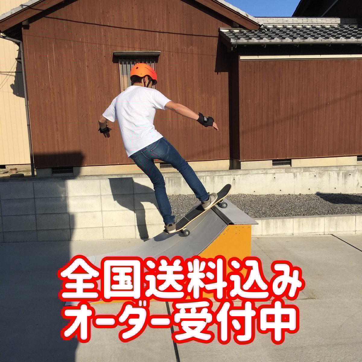 すぐにお届け 送料込 スケボー BMX ジャンプ台 完成品 高さ150mm