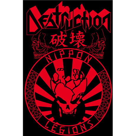[受注生産｜PRE-ORDER] DESTRUCTION JAPAN EXCLUSIVE "NIPPON LEGIONS -HAKAI-" DRY Shirt