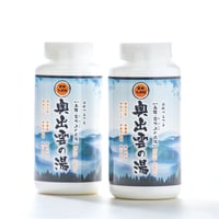 入浴剤　奥出雲の湯　2本セット