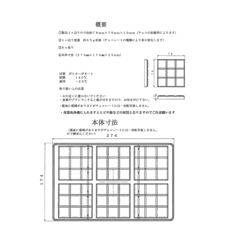 tablet square