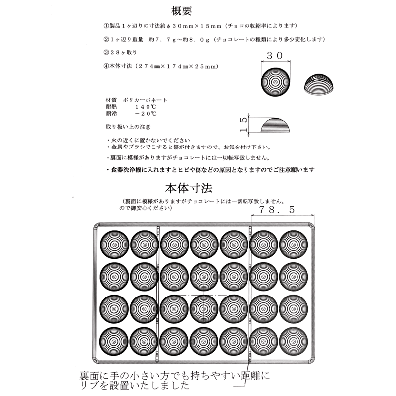 permanent | sakata mold