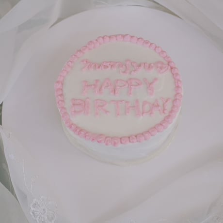 ピンク文字のケーキ