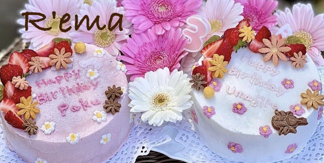 Re'ma