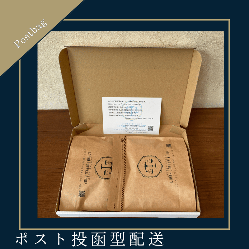 まったりブレンド(150g/袋 税込) | LIBRA COFFEE SHOP's STORE