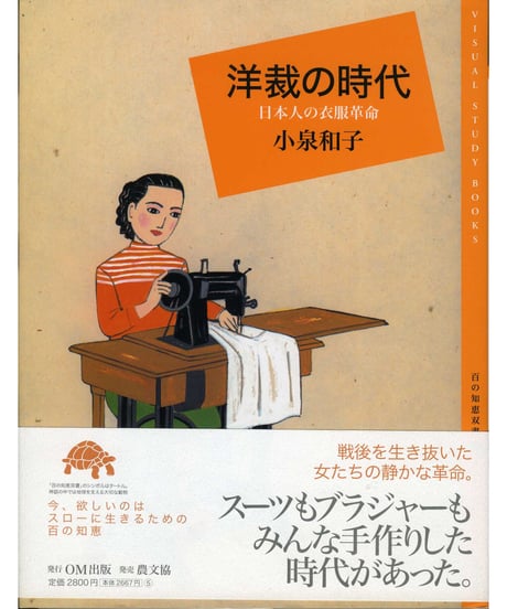 図解 むかしのくらし 全７巻 教科書がわかる図解むかしのくらし『全7巻』 ｜ 学研出版サイト