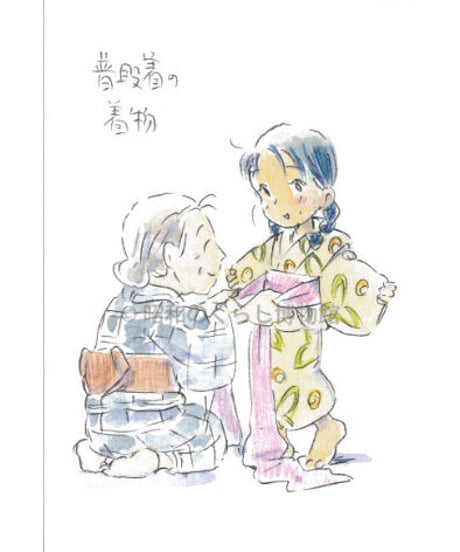 【買って応援】すずさんのくらしの絵はがきセット（灰）　★送料・手数料込