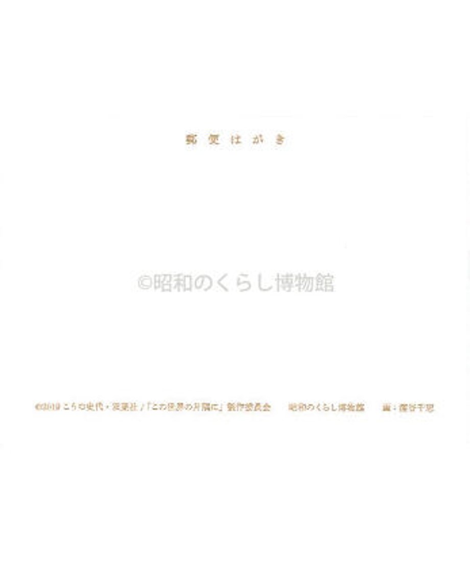 644f77c626a382002aa47450