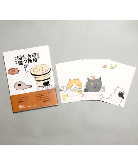 図解 むかしのくらし 全７巻 アイテム | 昭和のくらし博物館 オンラインショップ