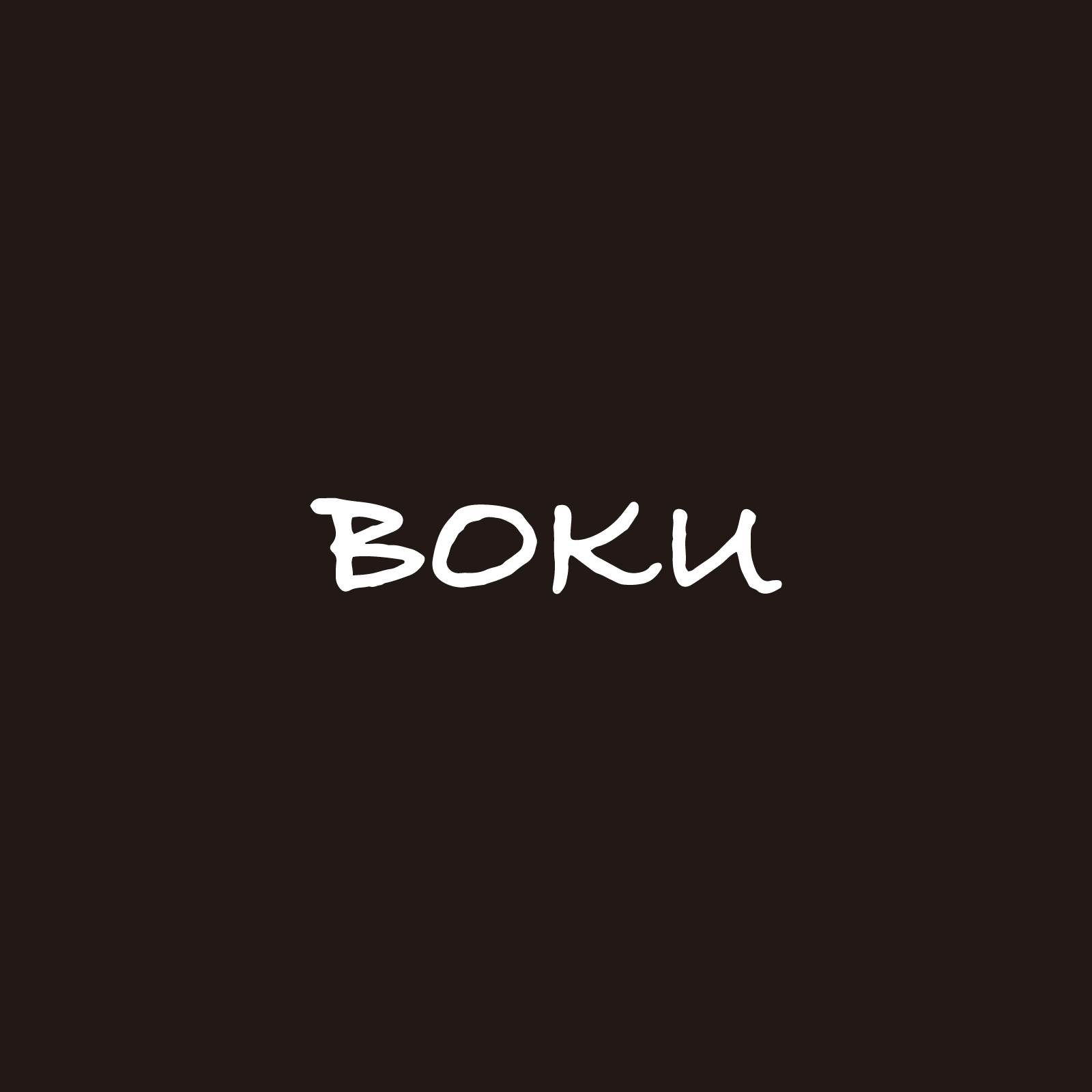 【BOKU】高品質な木材から生まれる高品質なまな板