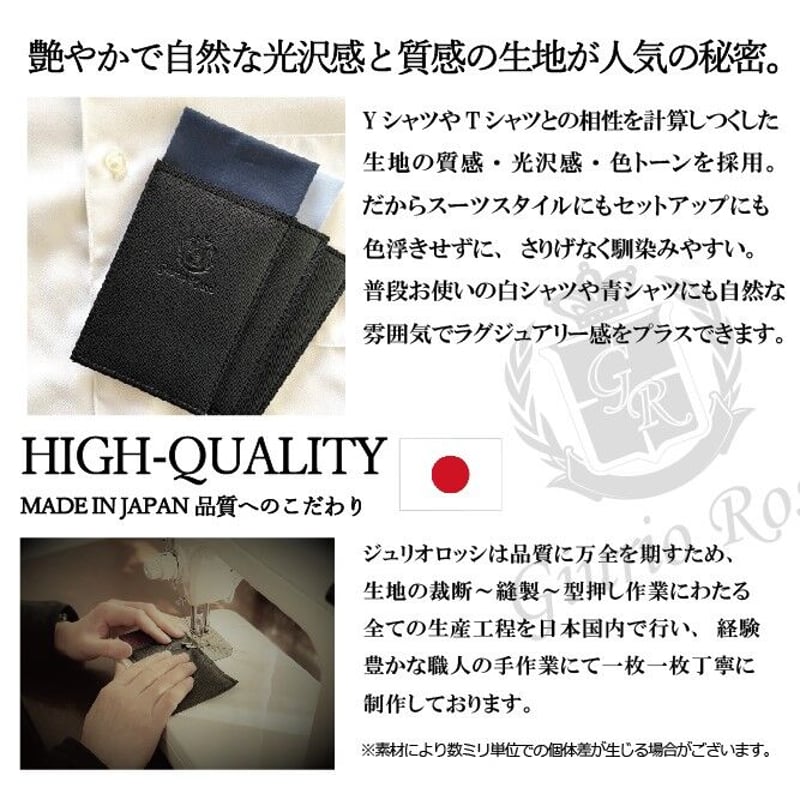 GiurioRossi®台紙付きブランドポケットチーフ チャコールグレー GiurioRossi®台紙付きブランドポケットチーフ チャコールグレー