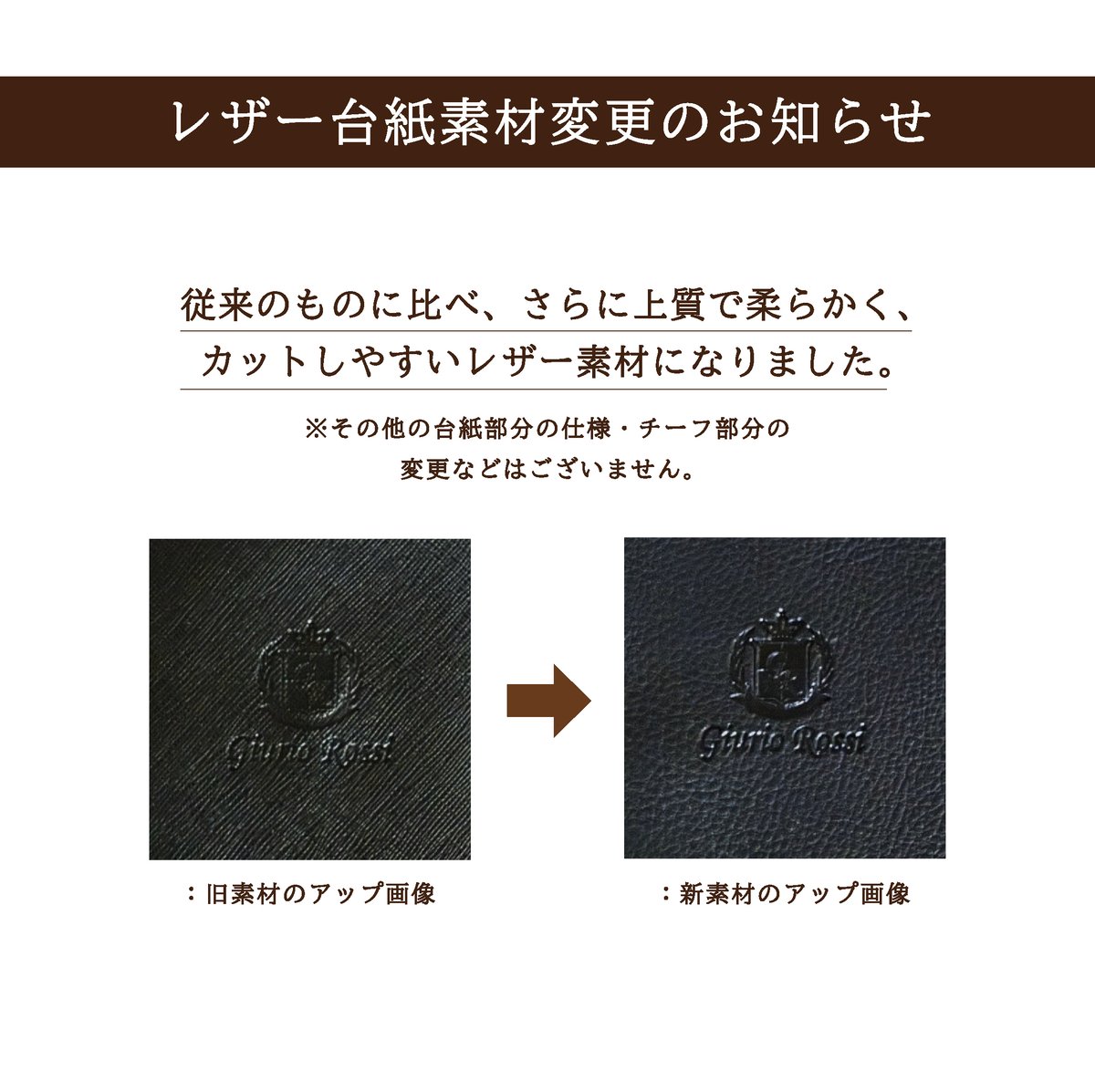 GiurioRossi®台紙付きブランドポケットチーフ | GiurioRossi STORE