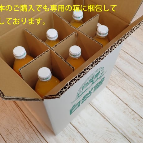 完熟温州みかん搾りジュース 1000ml