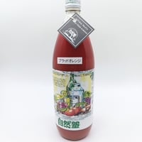ブラッドオレンジ搾りジュース 1000ml