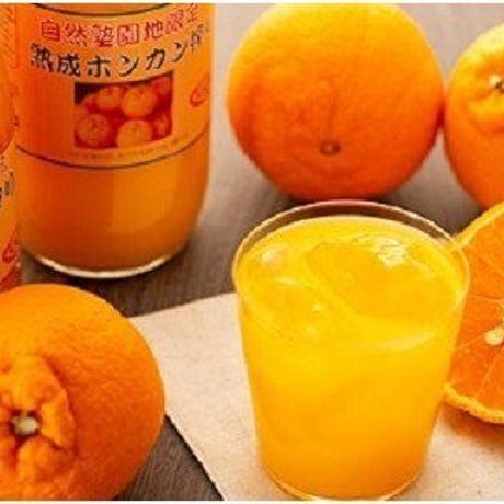 熟成ポンカン搾りジュース 1000ml