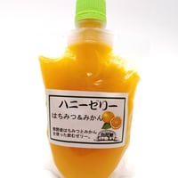 【熊野ブランド認定品】ハニーゼリー（はちみつ＆みかん）165g