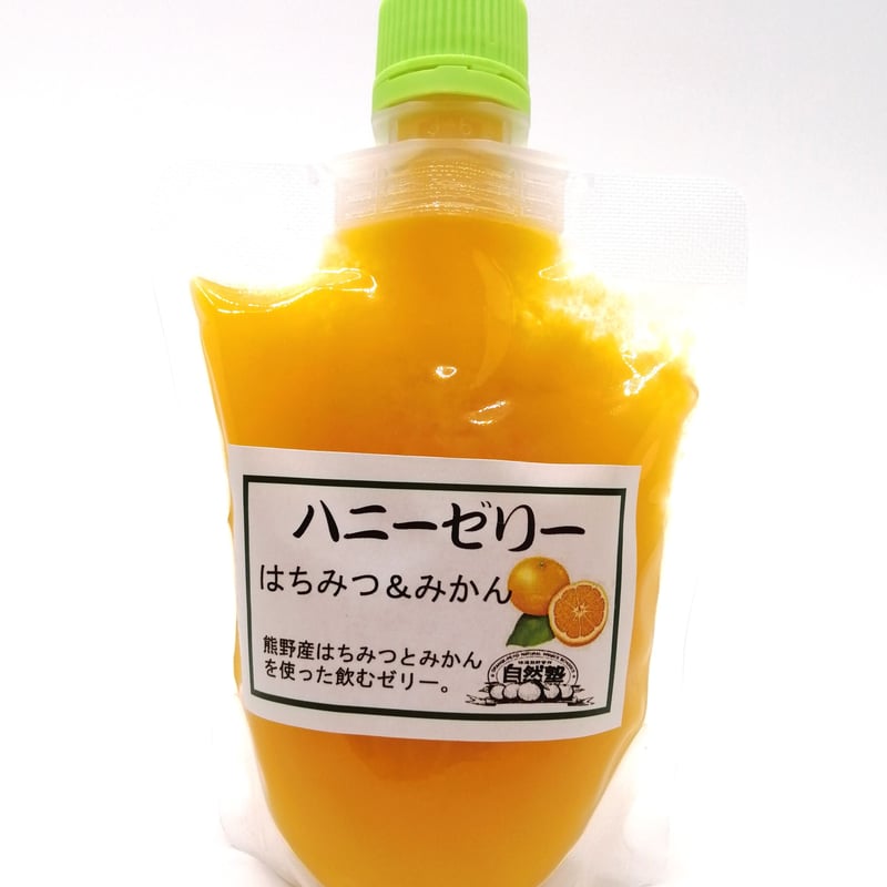 ジャニーズWEST - 蜂蜜みかん mikan140-scaled.jpg