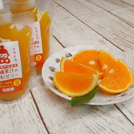 【熊野ブランド認定品】ハニーゼリー（はちみつ＆みかん）165g