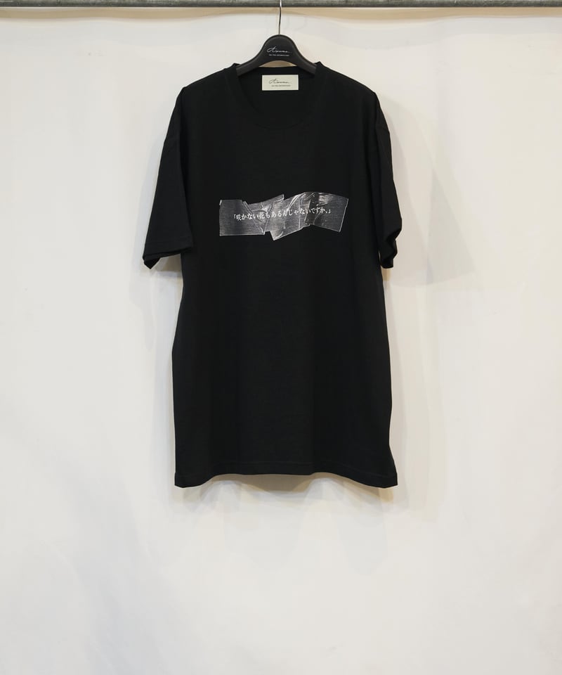 Taro Hakase and friends Tシャツ セカンドカミングオーバーサイズ半袖Tシャツ - STIGMA | 60