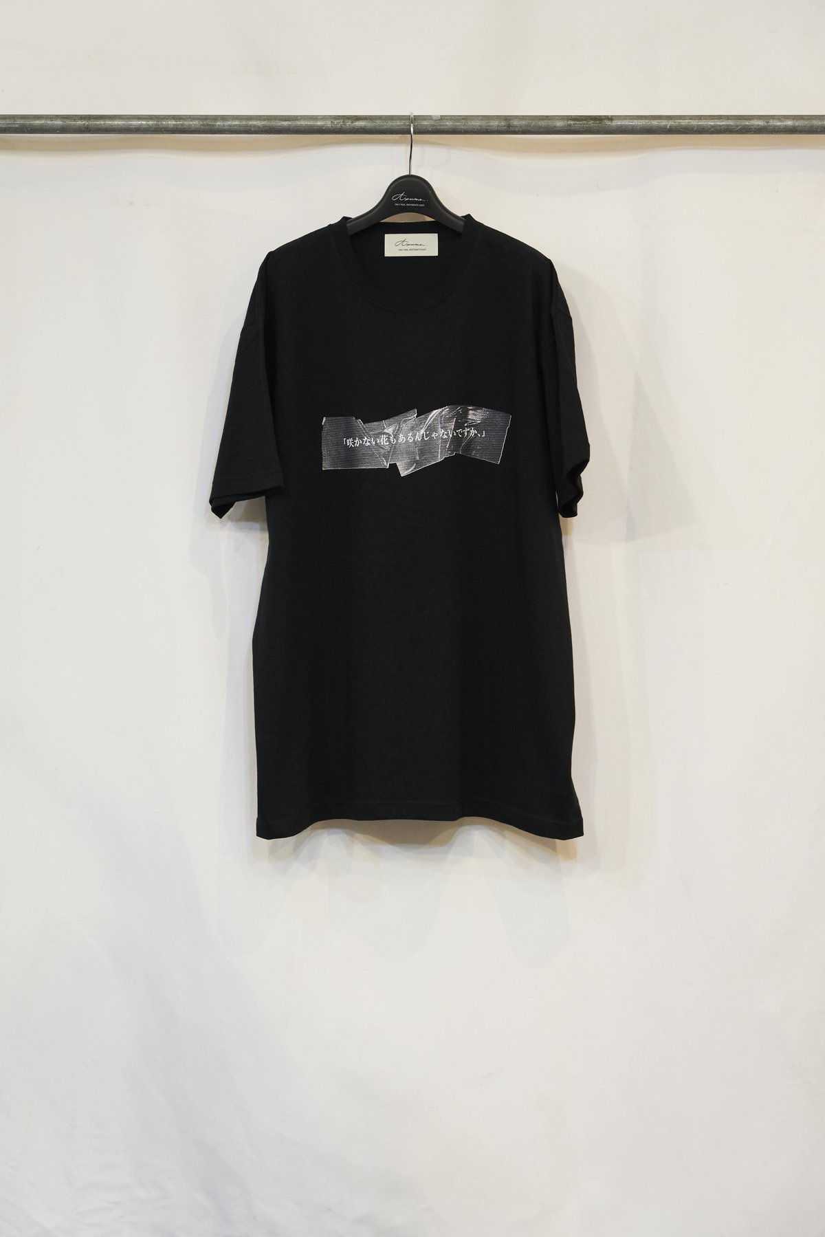 咲かない花も~」 TAPED T-SHIRT | Azuma./ANTICRAFT desig