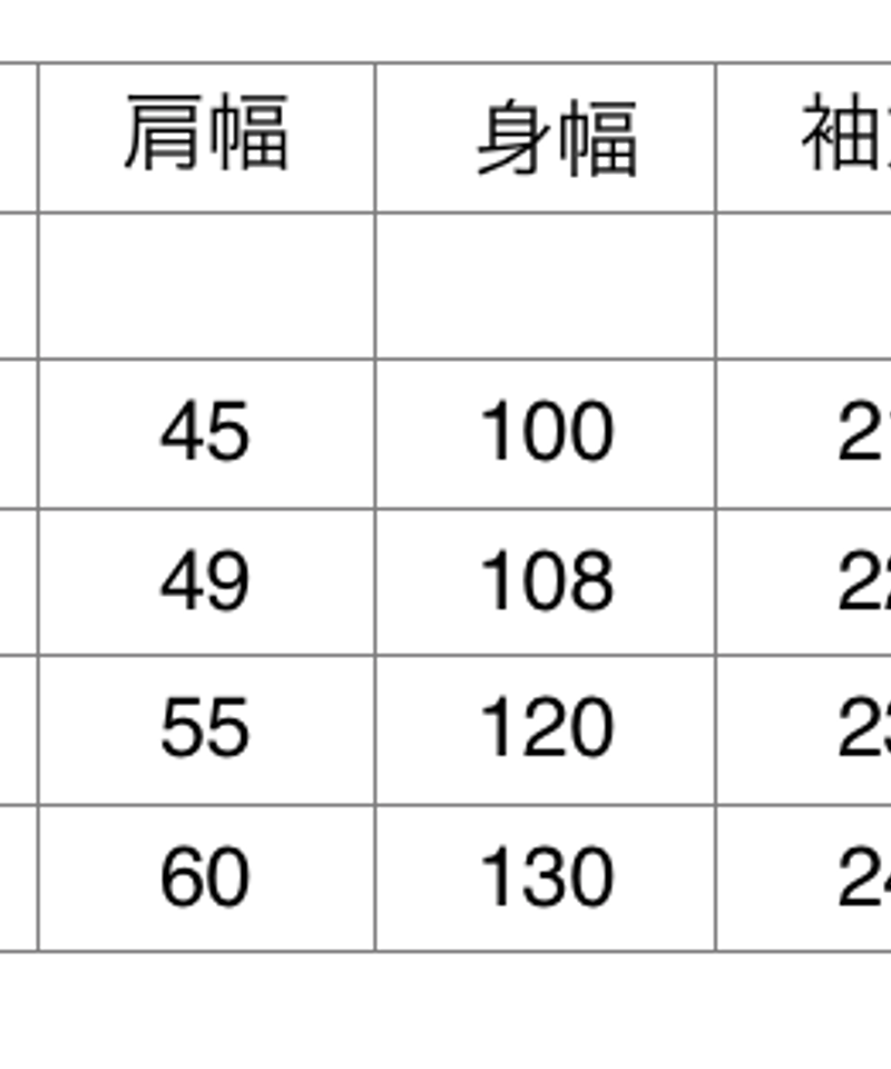 真島昌利　暖簾 12月納品予定 <27SS> × 真島昌利 