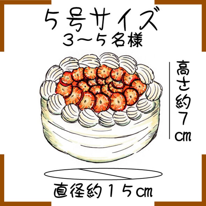 いちご様☘専用ページ 38157-264-