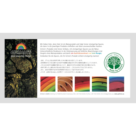 GRIMM'S/グリムス社　にじのカウンティングブロック