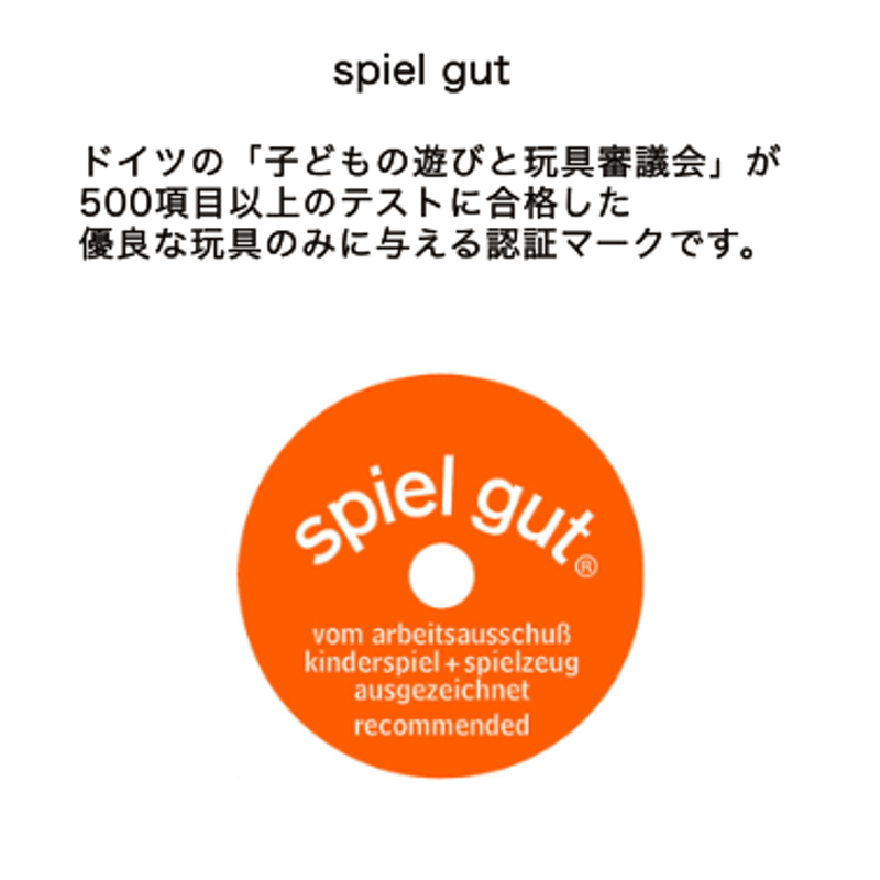 Nic / ニック社 ドラム玉落とし | Toy-Toy ONLINESHOP