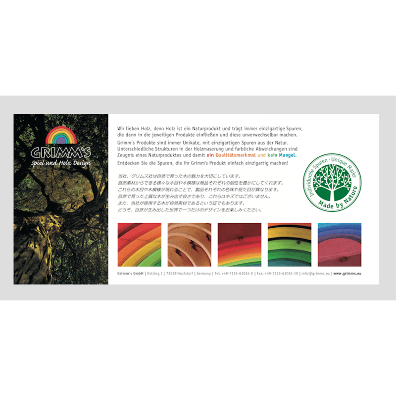 GRIMM'S/グリムス社 アーチレインボー・大 | Toy-Toy ONLINESHOP GRIMM'S/グリムス社 アーチレインボー・大 | Toy-Toy ONLINESHOP