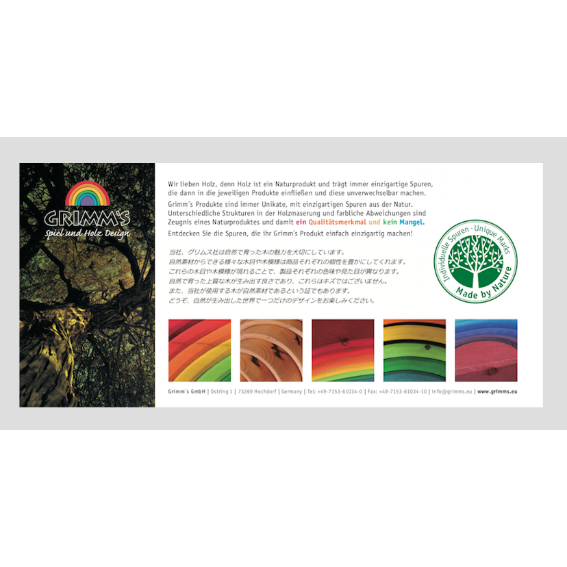 GRIMM'S / グリムス社 エレメントブロック・小 | Toy-Toy ONLINESHOP