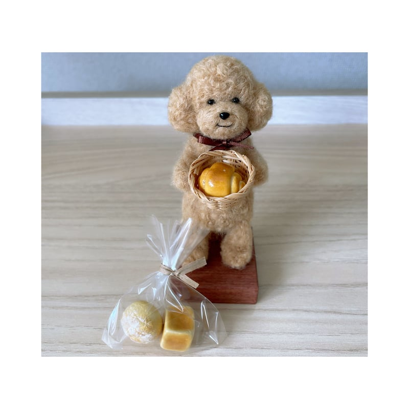 羊毛フェルト トイプードル(パン付きスタンド)/ベージュ | ホシイロ雑貨店