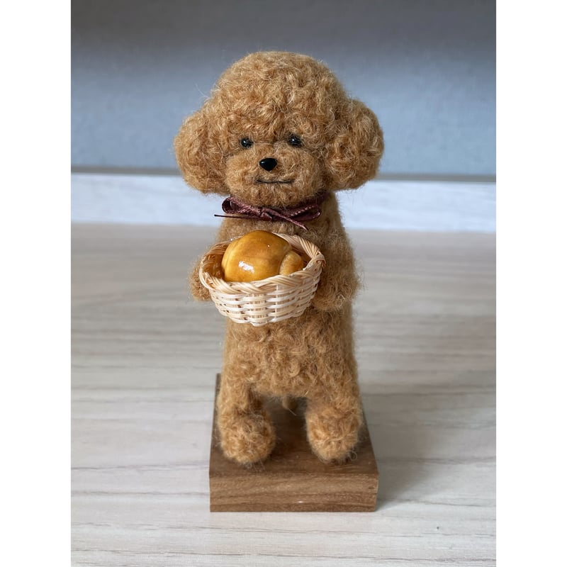 羊毛フェルト トイプードル(パン付きスタンド)/ブラウン | ホシイロ雑貨店