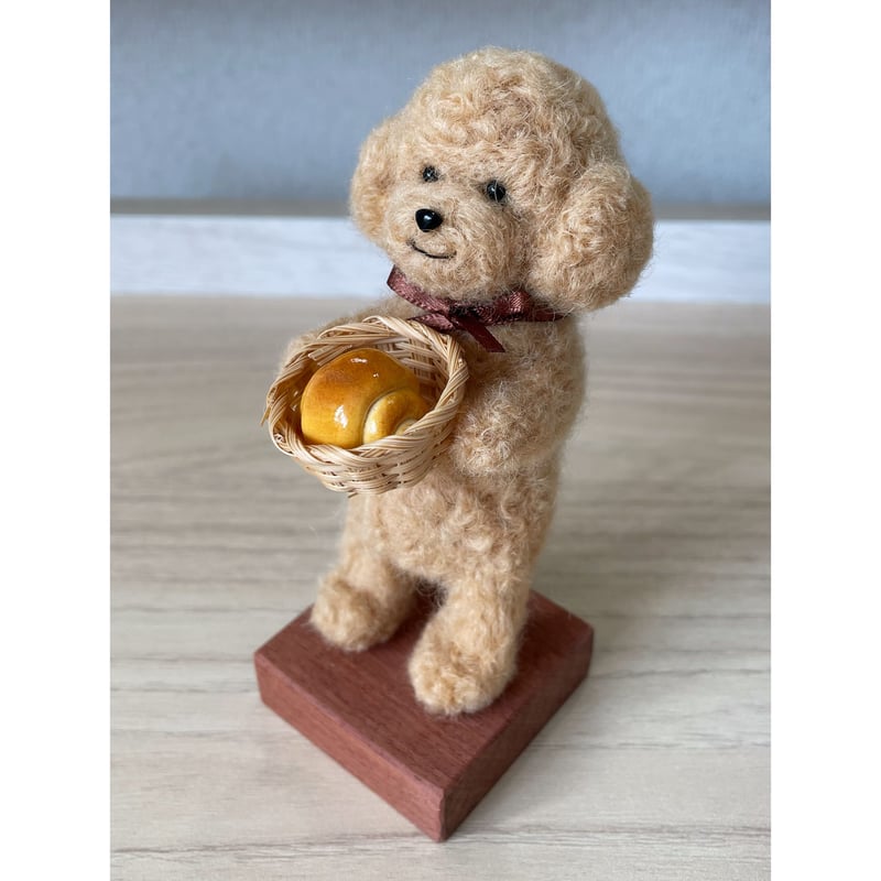 羊毛フェルト トイプードル(パン付きスタンド)/ベージュ | ホシイロ雑貨店