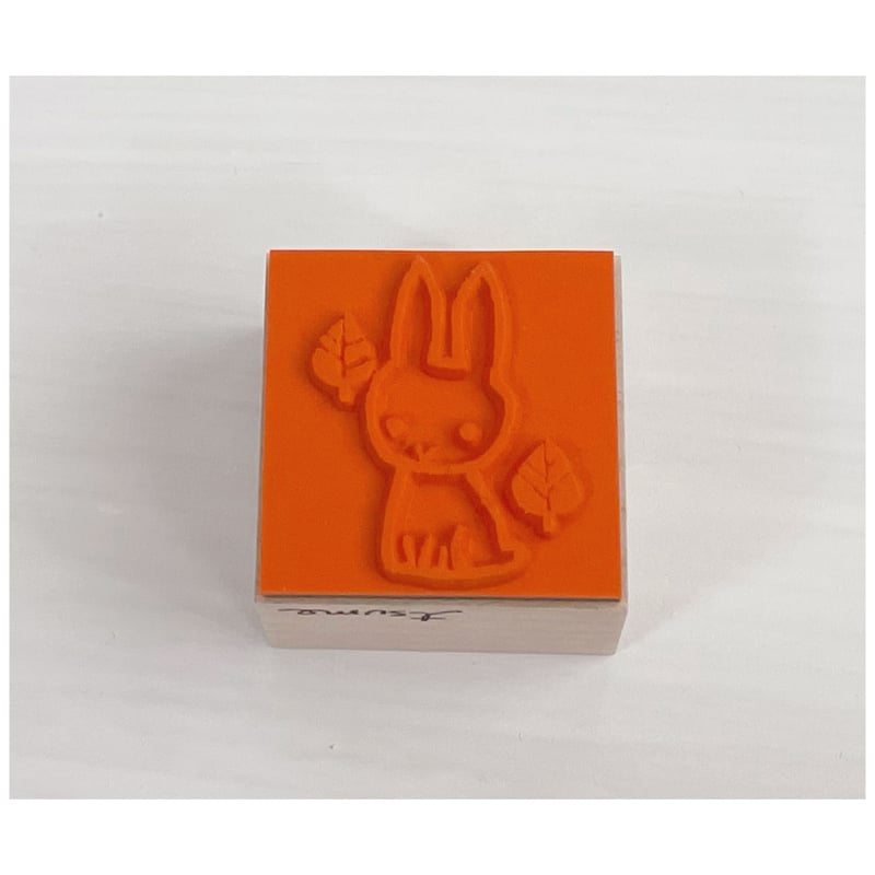 干支はんこ/うさぎ | ホシイロ雑貨店