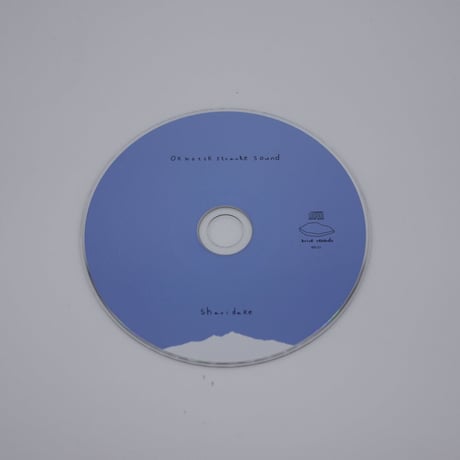 sharidake（特典remixCD付き）