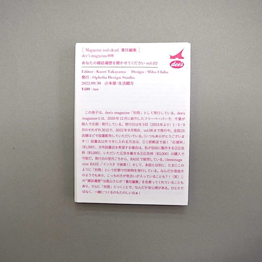 64069f5597c2457001e31d31
