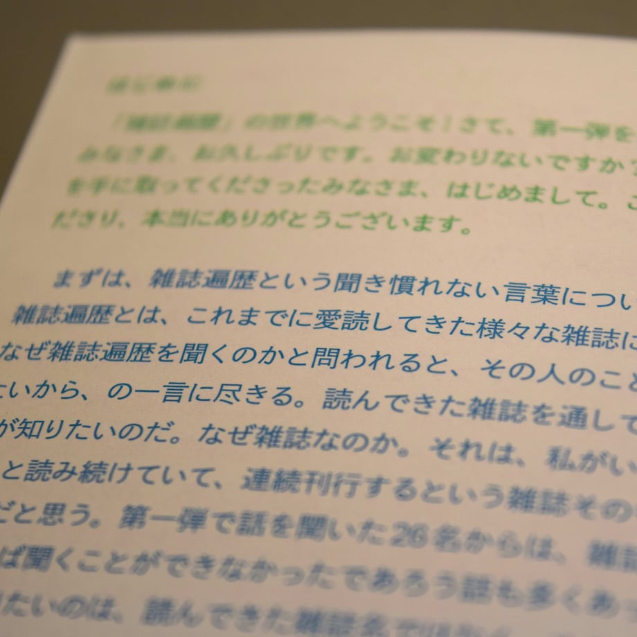 64069f5597c2457001e31d31