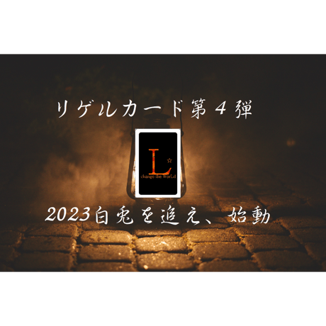 塔ノ沢銭洗弁財天【リゲメス】男