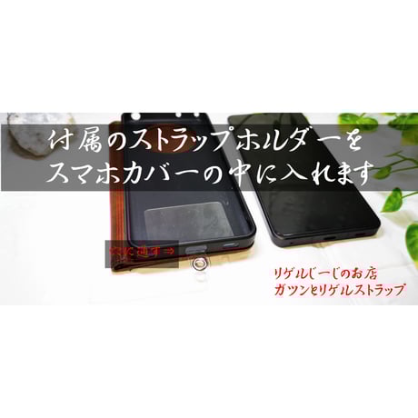 リゲルストラップ【オレンジ・パロサント】新規アイテム割引価格今だけ[30％off]