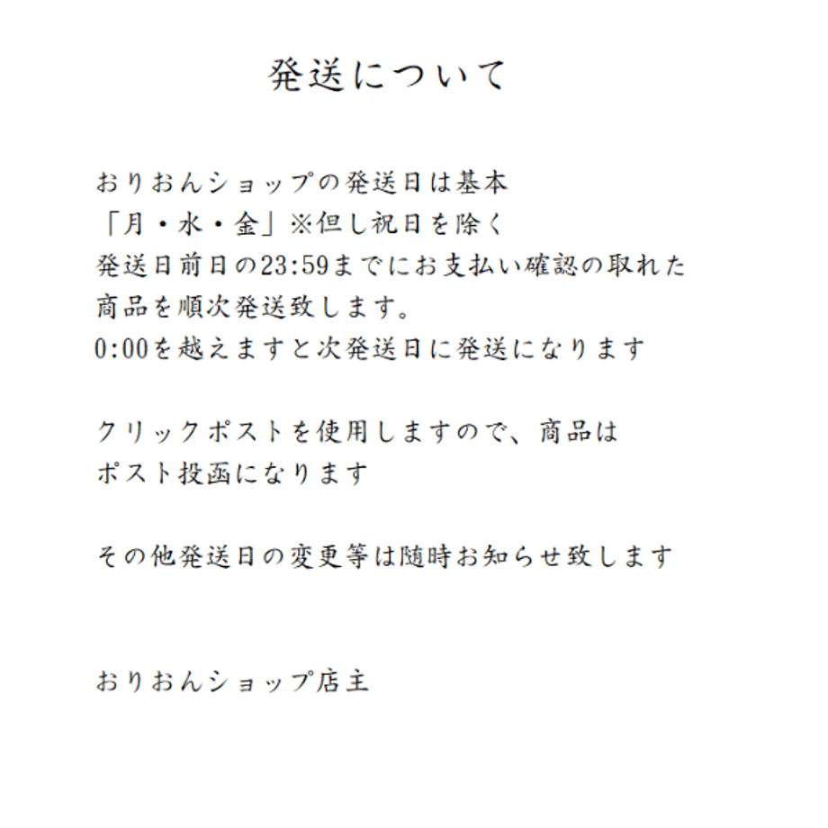 653d14251f949512c47787f5